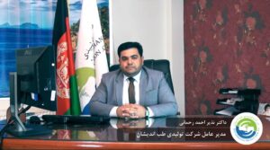 گزارش ویدیوی شرکت تولیدی طب اندیشان