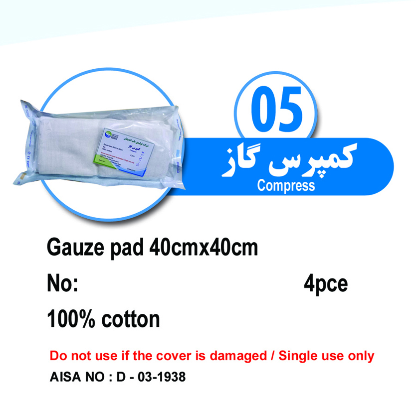 کمپرس گاز